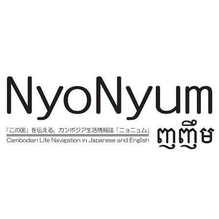 NyoNyum